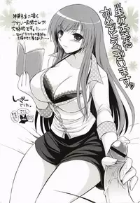 [Kanna Satsuki] Purupuru HEARTS | 顫動著的HEARTS [Chinese]