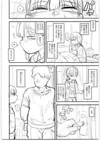 (COMITIA127) [Anon's Flood Myth (Anon 2-okunen)] Namaiki Imouto Saimin Onaho ~Shitagakibon~