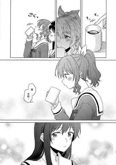 (BanG Dreamer's Party! 9th STAGE) [Tobatya2ke (Miso Tya)] Junsui Night | 純粹夜晚 (BanG Dream!) [Chinese] [EZR個人漢化]