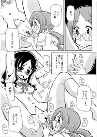 [Anthology] Cure Bitch Marin HC ~Atashi datte SemeSeme shitai~