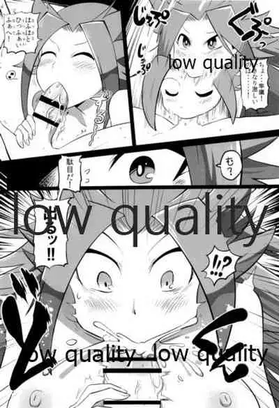 [Alikui V Line (Various)] Tamani wa Futari de Shippori Nomu kai. (Kantai Collection -KanColle-) [2016-09-11]