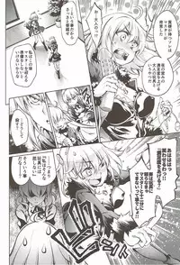 (SC2017 Autumn) [Jet-Black Baselarde (Kuno Touya)] Immoral alter's (Fate/Grand Order)