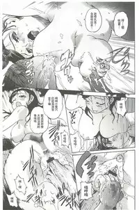 [Densuke] Bowing♀Bow-shock [Chinese]