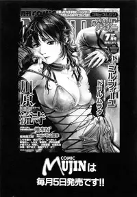 [Yajima Index] Siscon