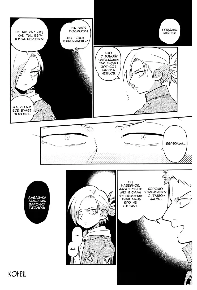 Bokura no Kaeru Basho