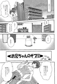 [Takayuki Kyomoto] Open Gate