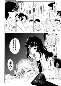 (C88) [*Cherish* (Nishimura Nike)] Ori no Fune (Kantai Collection -KanColle-) [Chinese] [朔夜汉化]