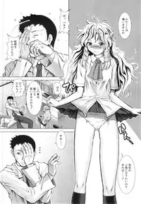 [Ariga Tou] Memory Drop Ch.1-5