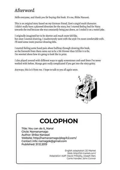 [Namanamago (Shiba Nanasei)] Streng dich an Nana! | You can do it, Nana! [English] {2d-market.com} [Decensored] [Digital]