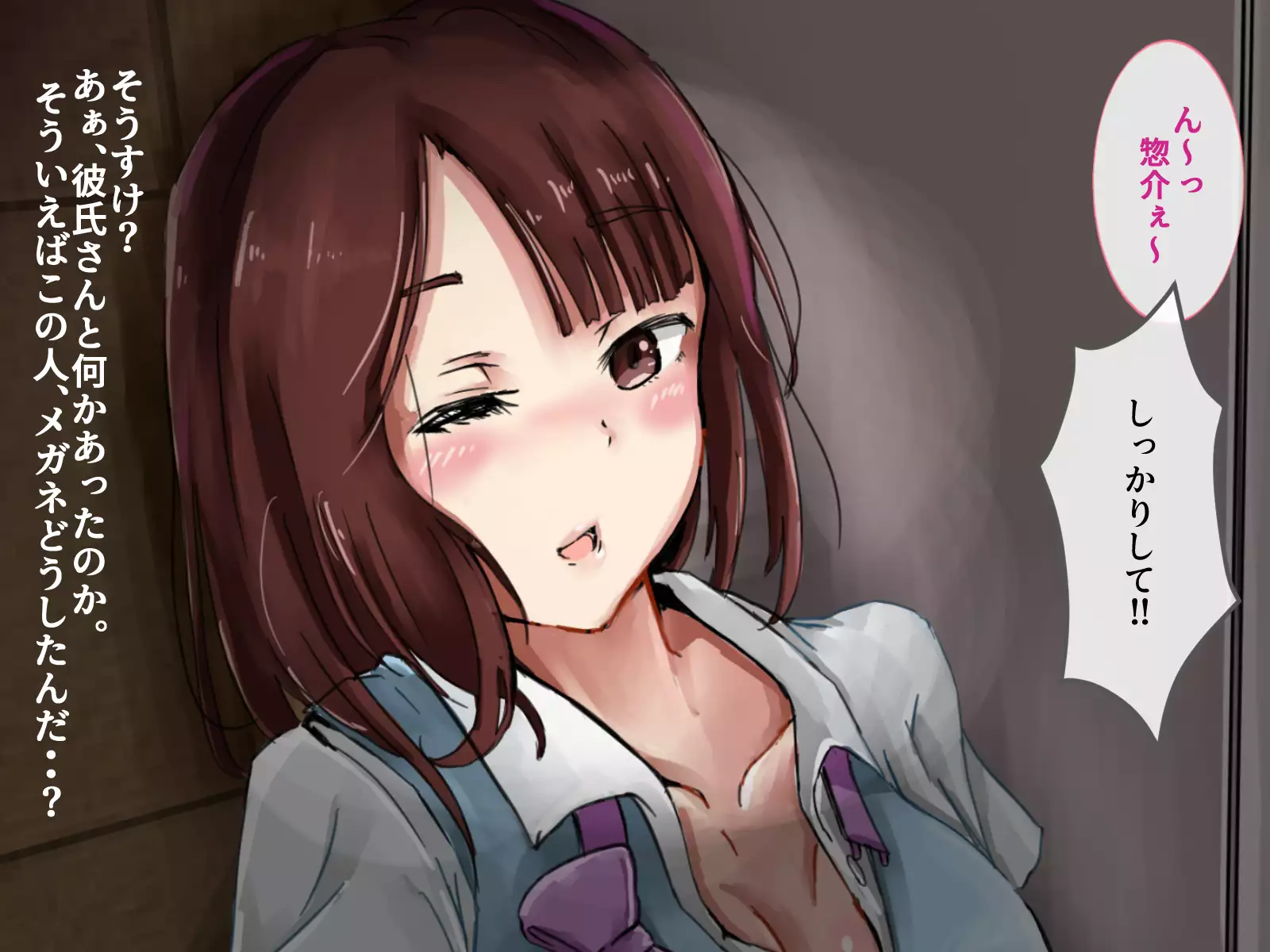 Seiyoku Kanri Nisshi 〜 Mansion ni Kurasu Ero Onna-domo Ochi￮ko-zuke ni Suru Gyoumu 〜