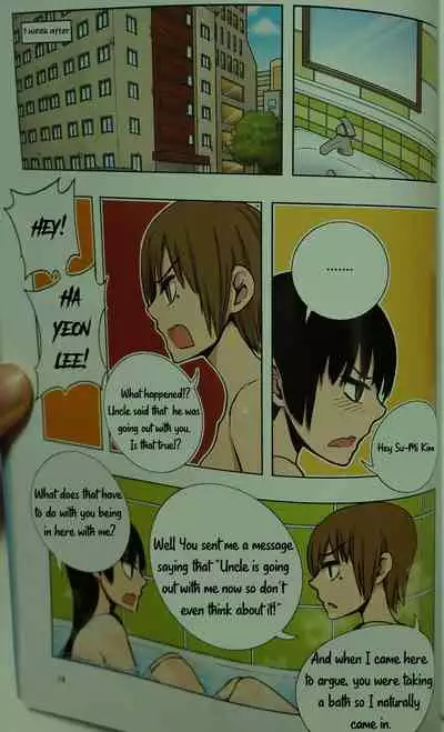 [Dong Bi] Looking For A Father After Story [English] [Uncle Bane] (Single Page ver)