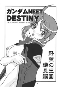 (C68) [RPG COMPANY 2 (Izu Yoshihiro)] Choutohanpa EX (Various) [Digital]