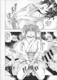 (COMIC1☆11) [Subesube1kg (Narita Kyousha)] 9-ji kara 5-ji made no Koibito Dai 9 wa - Nine to Five Lover [Chinese] [ssps008漢化]