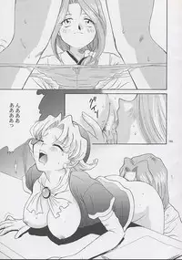 [U.R.C (MOMOYA SHOW-NEKO)] U.R.C Maniax (Sakura Taisen)