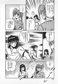 [Maakou] Yatto Aetane・・・