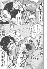 [Ouya Onoaki] Youchu