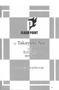 [FLASH POINT (Aoi Takayuki)] BitchBoy