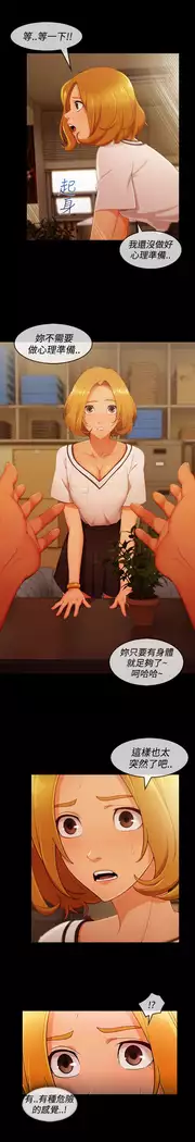 Lady Garden 淑女花苑 第三季