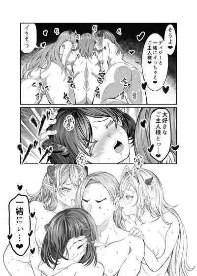 [Nokishita no Nekoya (Alde Hyde)] Dorei o Choukyou shite Harem Tsukuru ~Sodateta Dorei-tachi to Junai Harem H suru made no Hanashi~ "Manga Ban"