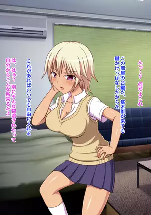 Namaiki na Class no Joshi ga Ore no Tsugou no Ii Namahame Senyou Kanojo ni Naru made