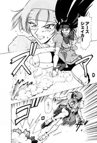 Variable Geo 2 - Comic Anthology