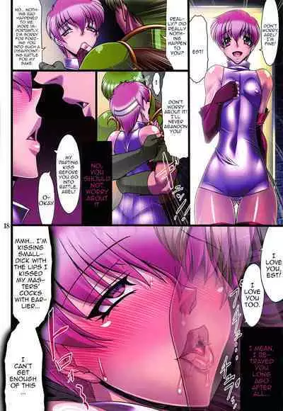 (C94) [BOBCATERS (Hamon Ai)] Tenma Fukumetsu -Est Netori Hen- | Pegasus Ruination -Est NTR Edition- (Fire Emblem) [English] {Doujins.com}