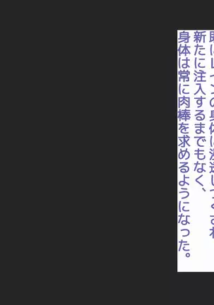 Discipline the defeated empire maid