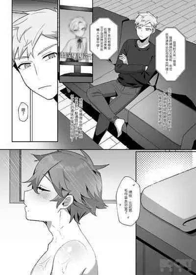 “wēnróu de tā yǔ méi zìxìn de tùzǐ"