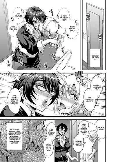 Arofour Dokushin BariCare Oba-san ga Yuujin no Musuko demo Aru Toshishita Danshi to no Kankei ni Hamaru Hanashi 3 Boshisoukan Hen