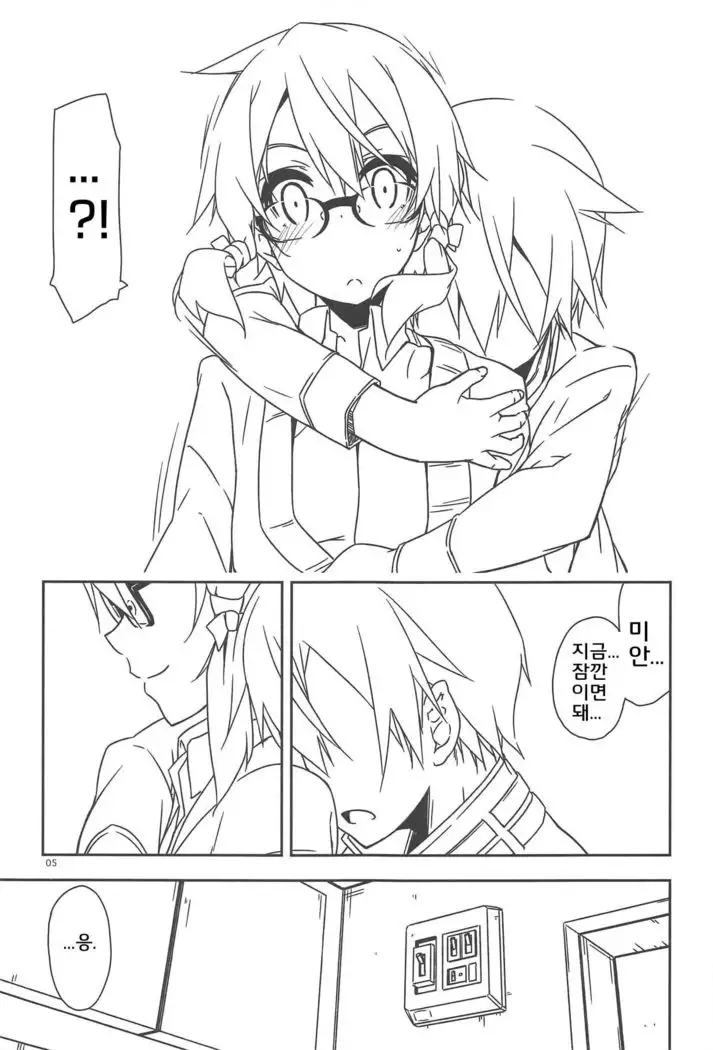 Extra 58