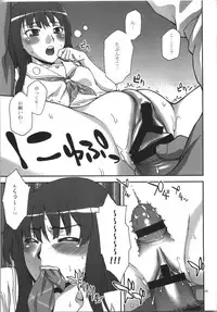 (C74) [KABAYAKIYA (Unagimaru)] Kabayakiya Sairokushuu PRISM (Various)