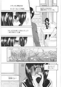 [Shinonome Ryu] LOVE ＆ HATE 2 ～HATELY ANGEL～