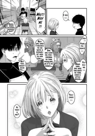 Itaiamai - Chapter 1