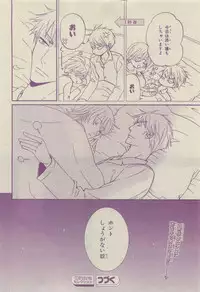 Chara Selection 2015-05