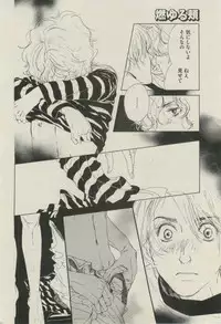 BOY'S ピアス 2014-07