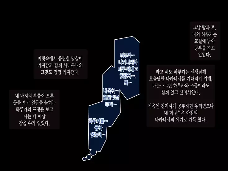 Aitsu ga Shiranai Kanojo no xxx ~Saenai Boku ga ReaJuu no Kanojo o Netotte Nakadashi~