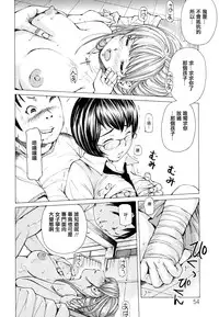 [Nohara Hiromi] Suhada-teki Bishoujo 1 -Watashi no Himitsu... Mitai? Hen- [Chinese] [紫色老太婆个人汉化]