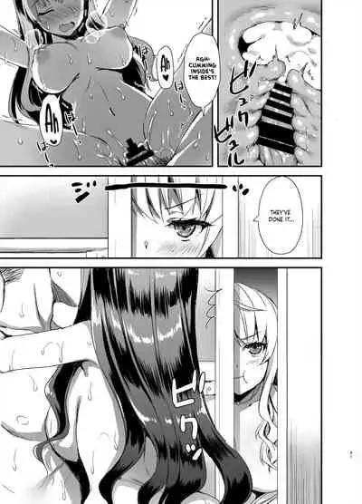 Tomodachi no Toshiue Kareshi ni Renai Soudan Shite Shimatta Hanashi | The story of how I asked my friend's older boyfriend for love advice