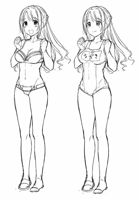 Perfect Communication