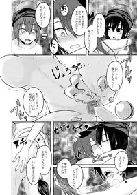 [Lapiz Lazuli Kouseki (Kuroha Rapid)] Jigoku no Megami no Aiganbaku (Touhou Project) [Digital]