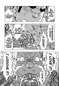 [NG (Noda Gaku)] to sir with