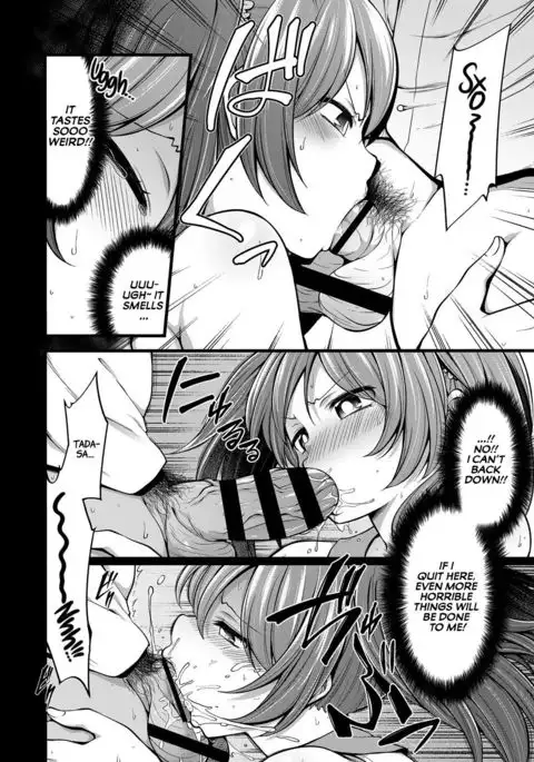 Omocha ni Sareru kurai nara! | I Won't Let You Toy with Me!