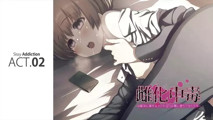 Mesu-ka Chuudoku ~Osananajimi ni Kusuri o Ataerare Midara na Mesu ni Ochiteyuku Shounen~