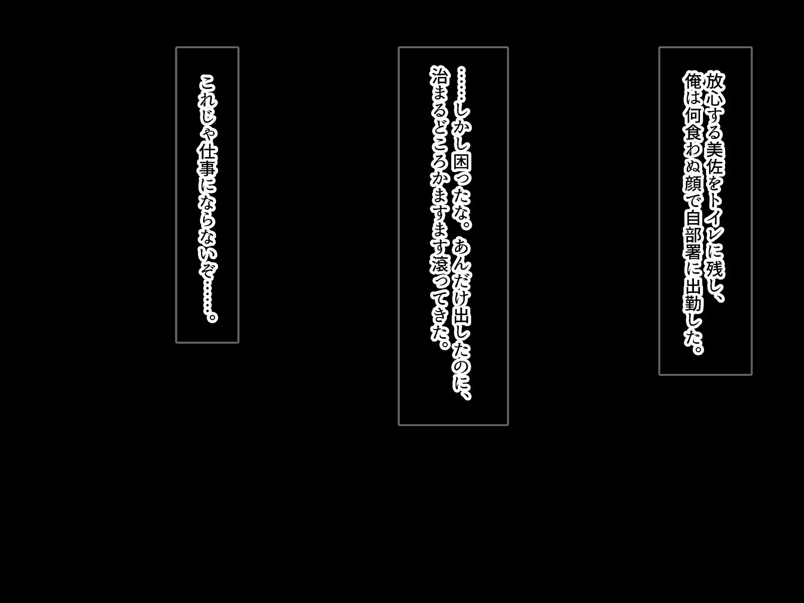 SASECO Card 2 Itsu demo Doko demo Dare to demo Oku made Okashite Sokuhame Charge!