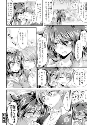 COMIC 高 2016年7月号 Vol.9