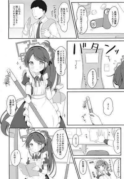 Maid Alice no Level Up Daisakusen