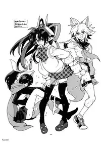 (C87) [Article 60 of Criminal Code (Shuhan)] Shinrabanshou Josei Muke Doujinshi Sairokushuu (Shinrabanshou Choco)