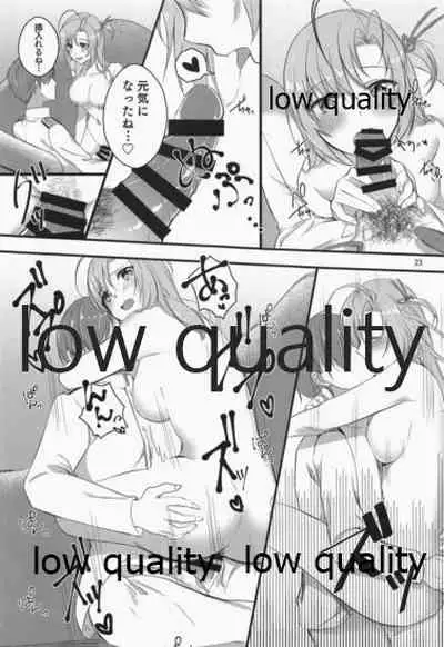 (C97) [Tekireiki ni Shokuchuudoku (Sawamura Ao)] Amakute Oishii AoKinudon...Sono Ato (Kantai Collection -KanColle-)