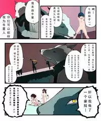 [Amuai Okashi Seisakusho (KOJIKA, Amuai)] Kyuukyoku no Milk (TSF Comic Shuu Kyuukyoku no Milk) [Chinese] [可乐个人汉化]