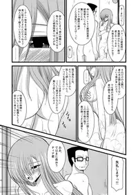 [valssu (Charu)] MELON ni Kubittake! Soushuuhen Ge (Tales of the Abyss) [Digital]